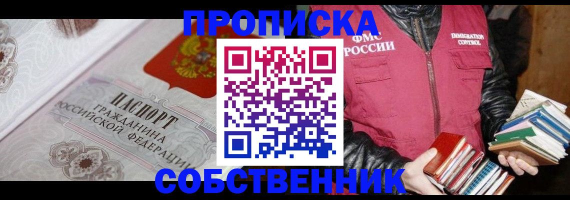регистрация для дет. сада в Южноуральске